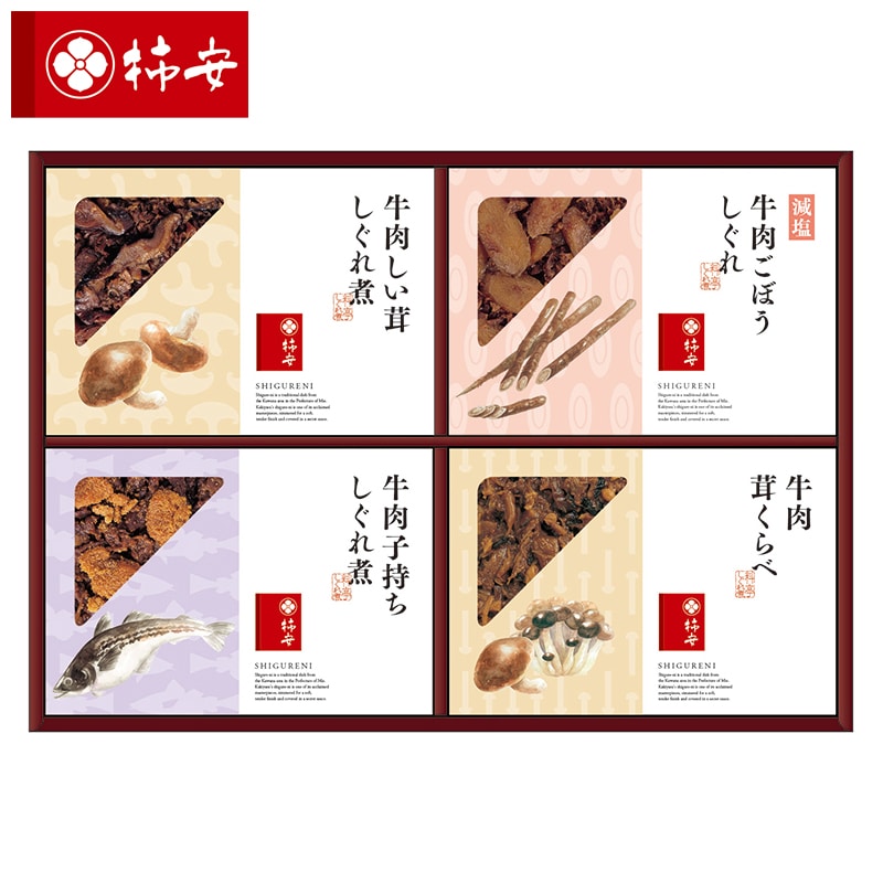 柿安本店　牛肉しぐれ煮詰合せ　K30